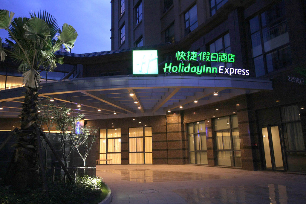 Holiday Inn Express Suzhou Changjiang By Ihg Exterior photo